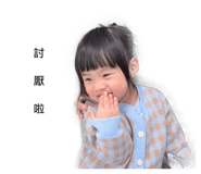 840486871