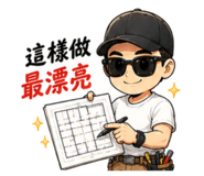 840486996