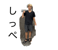 840487785