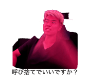 840487796
