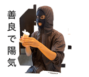 840487809