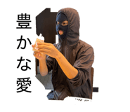 840487810