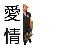 840487820
