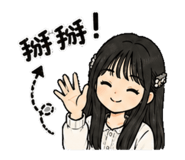 840488053