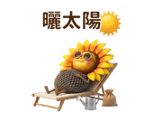 840488189