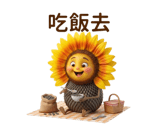 840488191