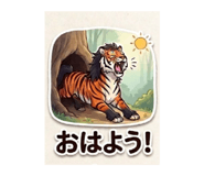 840488466