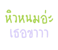 840488694