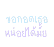 840488695