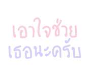 840488700