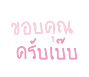 840488710
