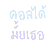 840488716