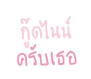 840488718