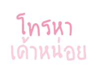 840488719