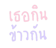 840488725