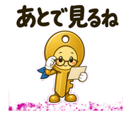 840488865