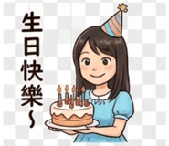 840489230