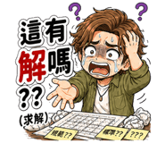 840489342
