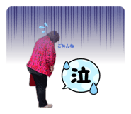 840489833