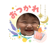 840490775