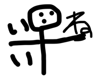 840490793