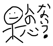 840490800
