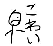 840490836