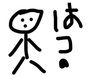 840490838