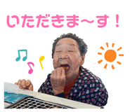 840491146
