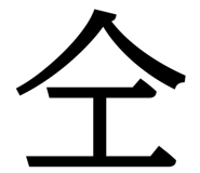840491408