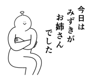 840492225