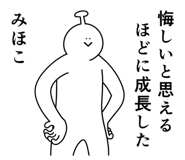 840492570