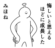 840492666