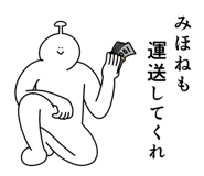 840492684