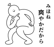 840492688
