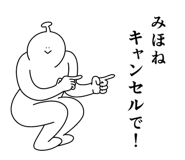 840492694