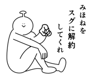 840492701