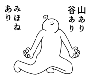 840492703