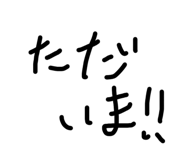 840492741