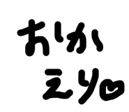840492742