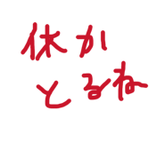 840492743