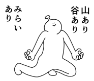 840492823