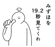 840492916