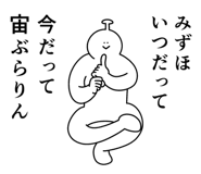 840492920