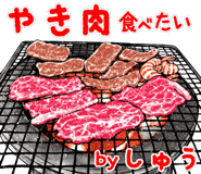 840493190