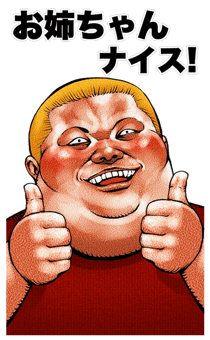 840493292