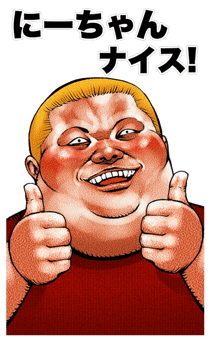 840493356