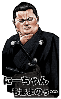 840493375