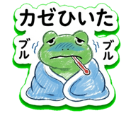 840493523