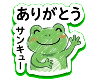 840493524